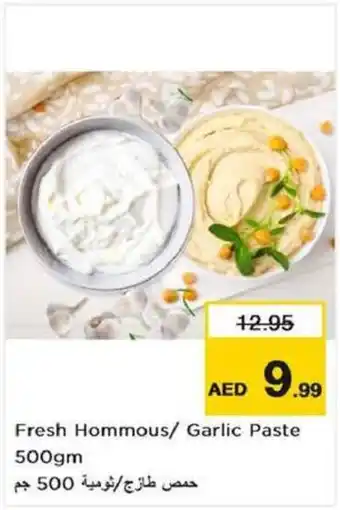 Nesto Fresh Hommous / Garlic Paste 500gm offer