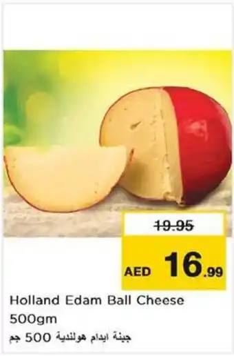 Nesto Holland Edam Ball Cheese 500gm offer