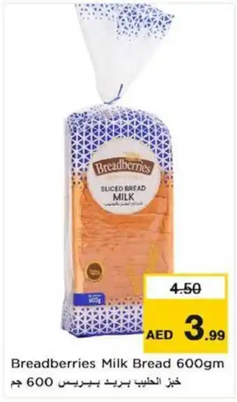 Nesto Breadberries Milk Bread 600gm offer