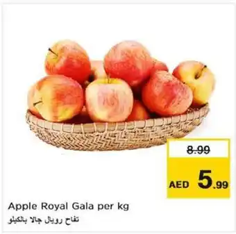 Nesto Apple Royal Gala per kg offer