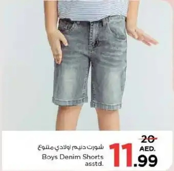 Nesto Boys Denim Shorts asstd offer