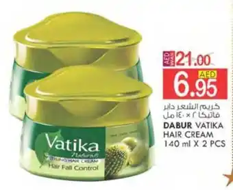 KM Trading DABUR VATIKA HAIR CREAM 140mL x 2pcs offer