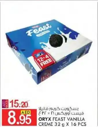 KM Trading ORYX FEAST VANILLA CREME 32g x 16pcs offer