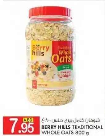 KM Trading BERRY HILLS TRADITIONAL WHOLE OATS 800 g offer