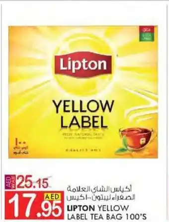 KM Trading LIPTON YELLOW LABEL TEA BAG 100's offer