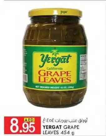KM Trading YERGAT GRAPE LEAVES 454g offer