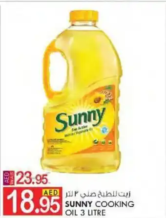 KM Trading SUNNY COOKING OIL 3 LITRE offer