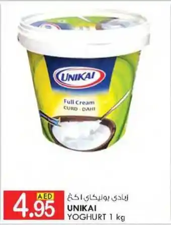 KM Trading UNIKAI YOGHURT 1kg offer