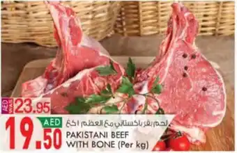 KM Trading PAKISTANI BEEF WITH BONE (Per kg)¸ offer