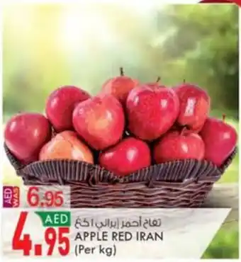 KM Trading APPLE RED IRAN (Per kg) offer