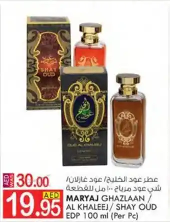 KM Trading MARYAJ GHAZLAAN / AL KHALEEJ / SHAY OUD EDP 100 ml (Per Pc) offer