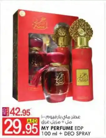 KM Trading MY PERFUME EDP 100ml + DEO SPRAY offer