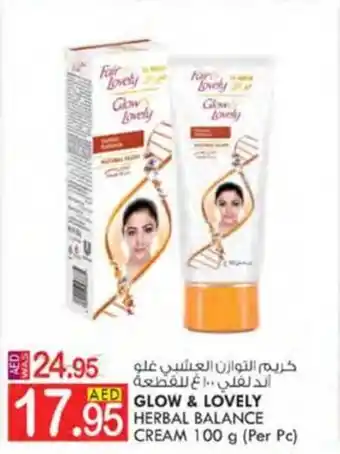 KM Trading GLOW & LOVELY HERBAL BALANCE CREAM 100 g (Per Pc) offer