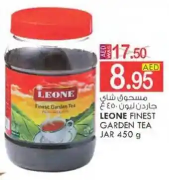 KM Trading LEONE FINEST GARDEN TEA JAR 450 g offer