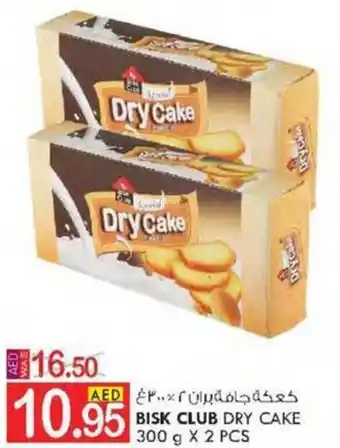 KM Trading BISK CLUB DRY CAKE 300 g X 2 PCS offer