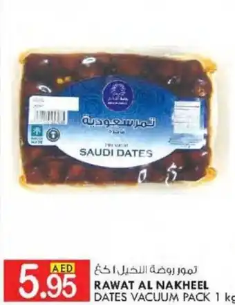 KM Trading RAWAT AL NAKHEEL DATES VACUUM PACK 1 kg offer