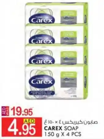 KM Trading CAREX SOAP 150 g X 4 PCS offer