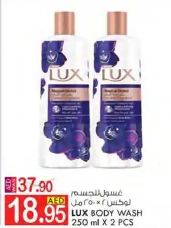 KM Trading LUX BODY WASH 250 ml X 2 PCS l offer