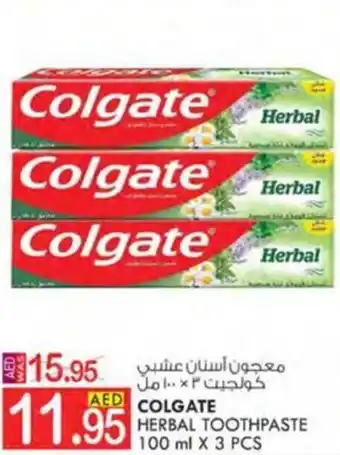 KM Trading COLGATE HERBAL TOOTHPASTE 100 ml X 3 PCS offer