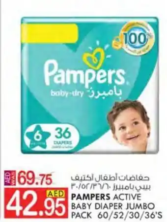 KM Trading PAMPERS ACTIVE BABY DIAPER JUMBO PACK offer