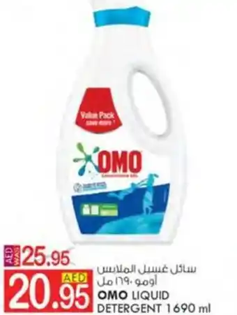 KM Trading OMO LIQUID DETERGENT 1690 ml offer