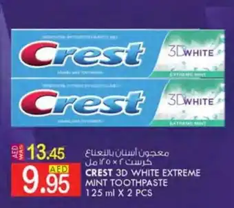 KM Trading CREST 3D WHITE EXTREME MINT TOOTHPASTE 125 ml X 2 PCS offer