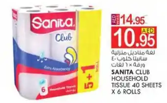 KM Trading SANITA CLUB HOUSEHOLD TISSUE 40 SHEETS X 6 ROLLS offer