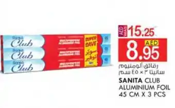 KM Trading SANITA CLUB ALUMINIUM FOIL 45 CM X 3 PCS offer