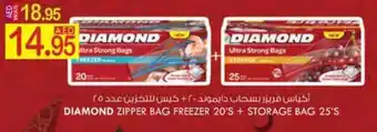 KM Trading DIAMOND ZIPPER BAG FREEZER 20'S + STORAGE BAG 25'S offer