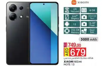 KM Trading XIAOMI REDMI NOTE 13 offer