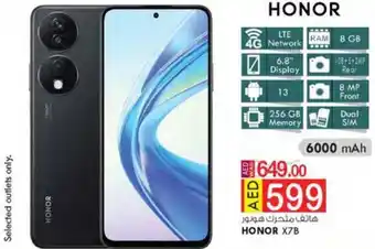 KM Trading HONOR X7B offer