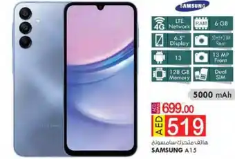 KM Trading SAMSUNG A15 offer