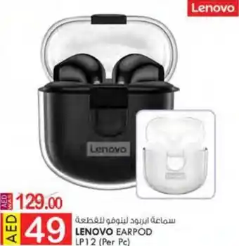 KM Trading LENOVO EARPOD LP12 offer