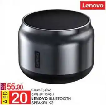 KM Trading LENOVO BLUETOOTH SPEAKER K3 offer