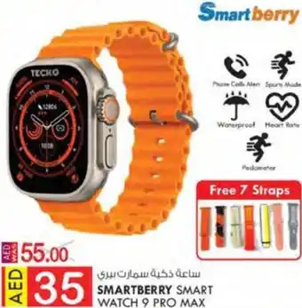 KM Trading SMARTBERRY SMART WATCH 9 PRO MAX offer