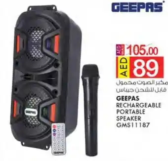 KM Trading GEEPAS RECHARGEABLE PORTABLE SPEAKER GMS11187 offer