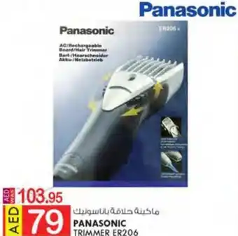 KM Trading PANASONIC TRIMMER ER206 offer