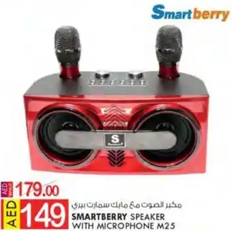 KM Trading SMARTBERRY SPEAKER WITH MICROPHONE M25 offer