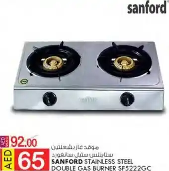 KM Trading SANFORD STAINLESS STEEL DOUBLE GAS BURNER SF5222GC offer