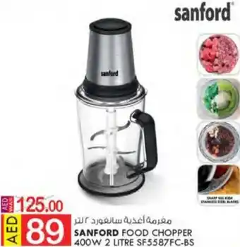 KM Trading SANFORD FOOD CHOPPER 400W 2 LITRE SF5587FC-BS offer