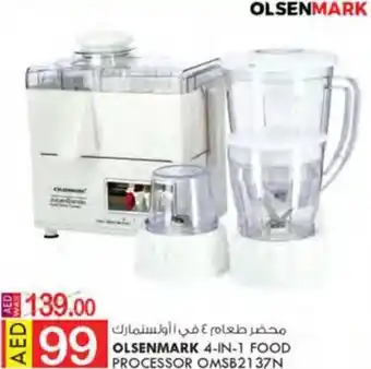 KM Trading OLSENMARK 4-IN-1 FOOD PROCESSOR OMSB2137N offer