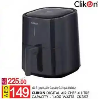 KM Trading CLIKON DIGITAL AIR CHEF 4 LITRE CAPACITY-1400 WATTS CK352 offer