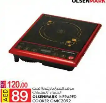 KM Trading OLSENMARK INFRARED COOKER OMIC2092 offer
