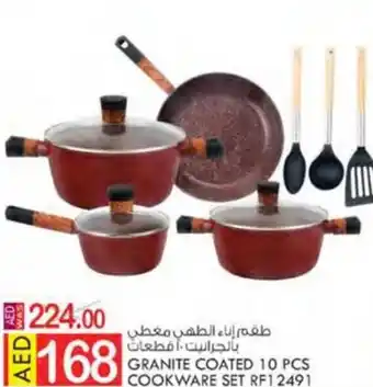 KM Trading GRANITE COATED 10 PCS COOKWARE SET RF12491 offer
