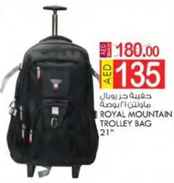 KM Trading ROYAL MOUNTAIN TROLLEY BAG 21" offer