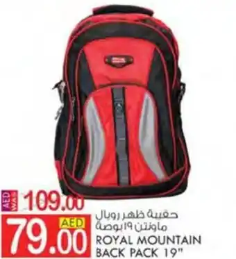 KM Trading ROYAL MOUNTAIN BACK PACK 19" offer