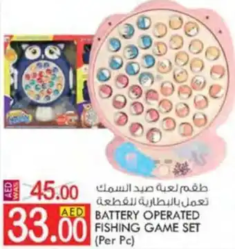 KM Trading BATTERY OPERATED FISHING GAME SET offer