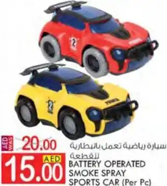 KM Trading BATTERY OPERATED SMOKE SPRAY SPORTS CAR offer