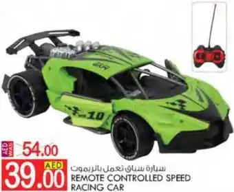 KM Trading REMOTE CONTROLLED SPEED RACING CAR offer