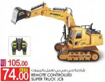 KM Trading REMOTE CONTROLLED SUPER TRUCK JCB offer